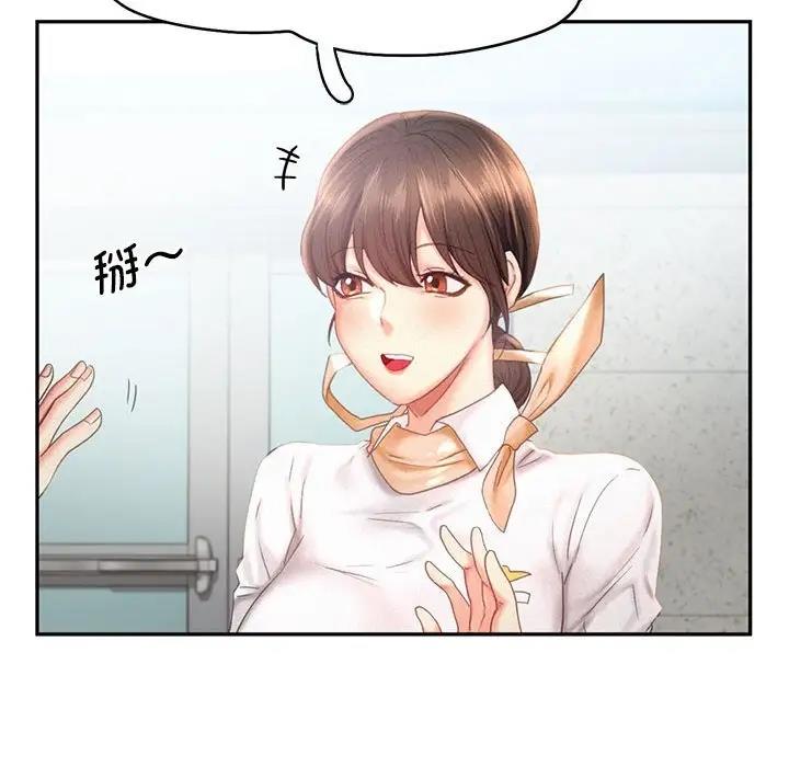 31P - 乘风高飞