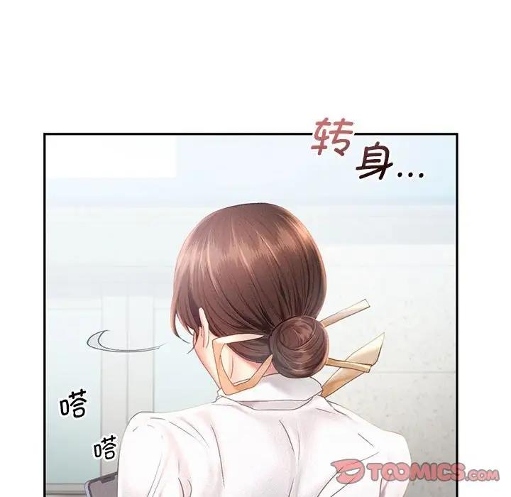 32P - 乘风高飞
