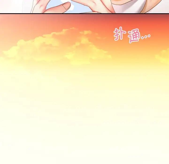 36P - 乘风高飞