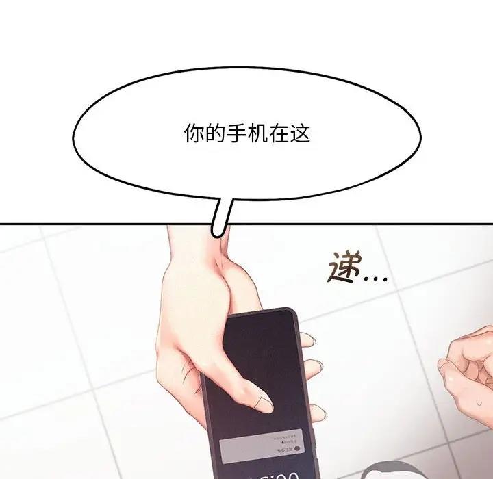 48P - 乘风高飞