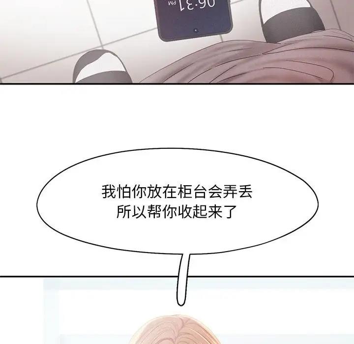 49P - 乘风高飞
