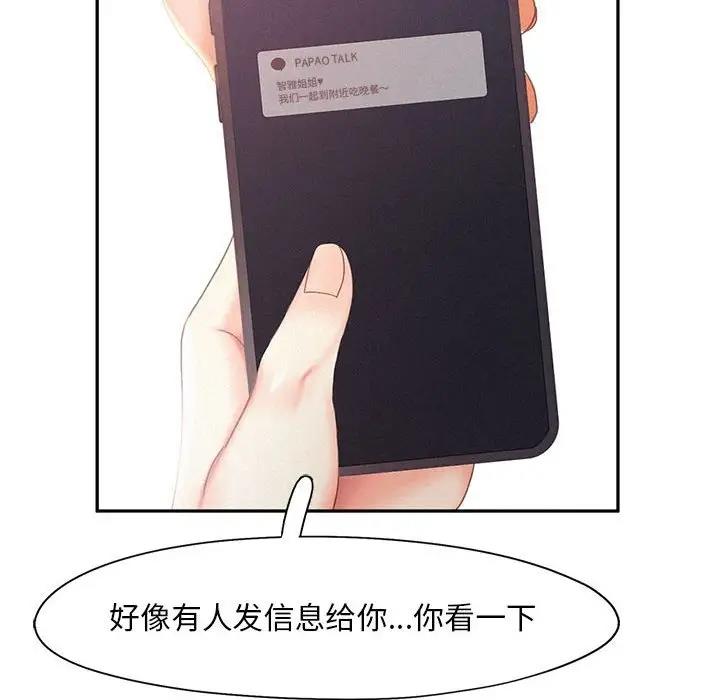 52P - 乘风高飞