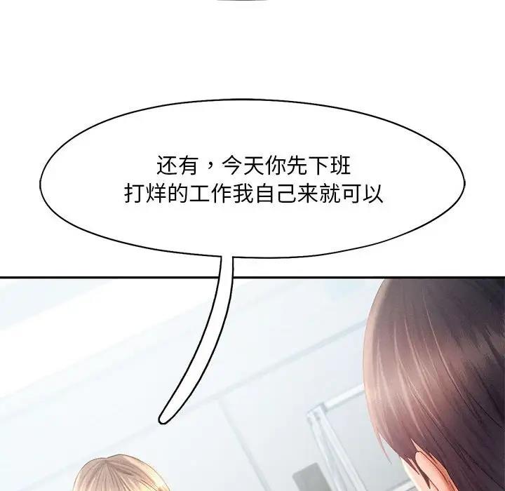 53P - 乘风高飞