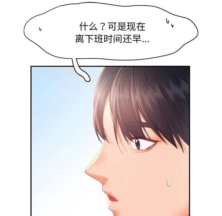 55P - 乘风高飞