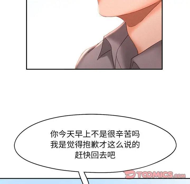 56P - 乘风高飞