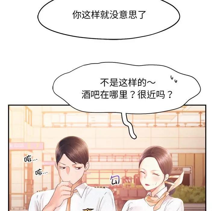71P - 乘风高飞