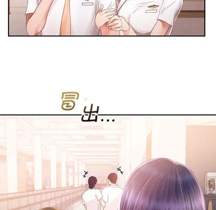 72P - 乘风高飞