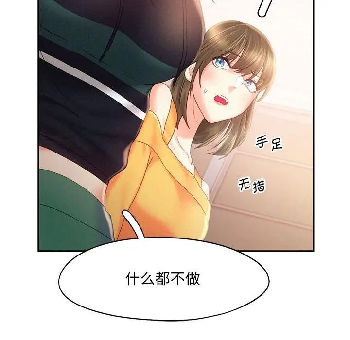 76P - 乘风高飞