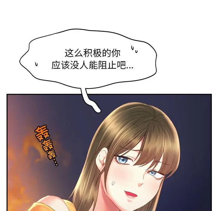 79P - 乘风高飞