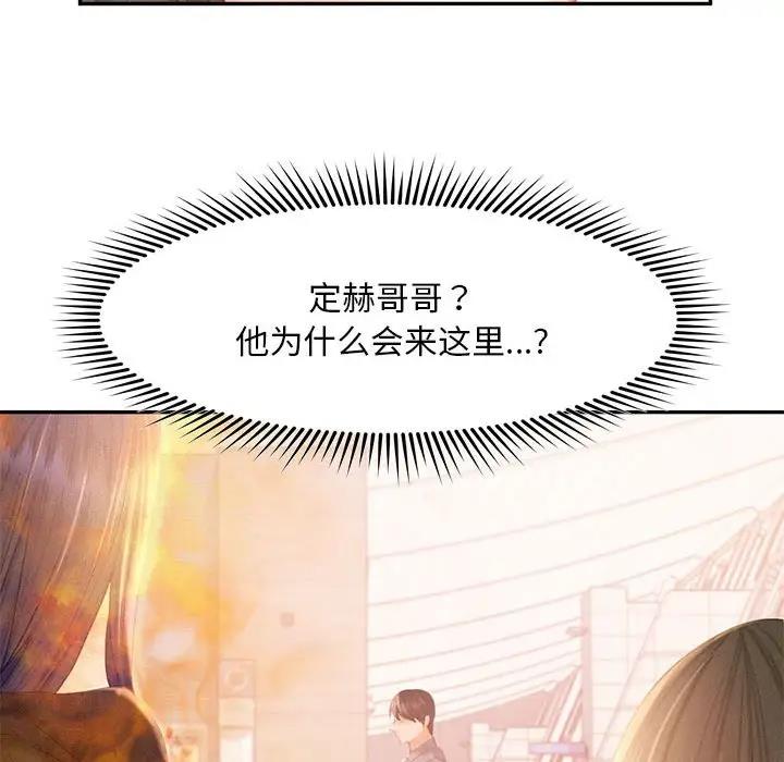 81P - 乘风高飞