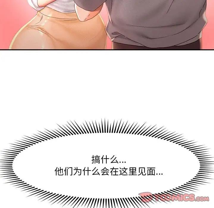 86P - 乘风高飞