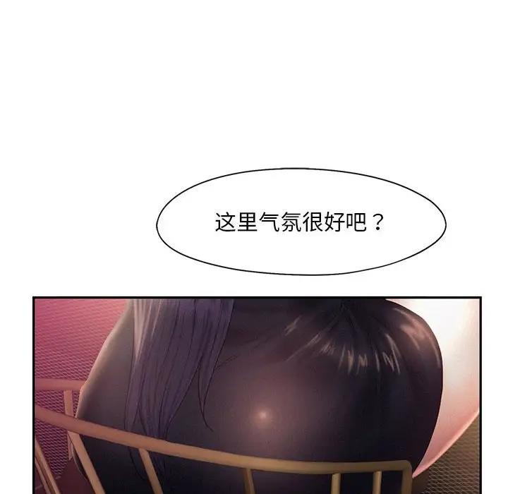 96P - 乘风高飞