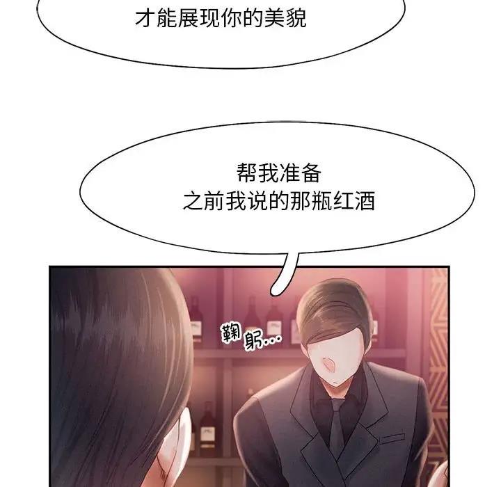 99P - 乘风高飞