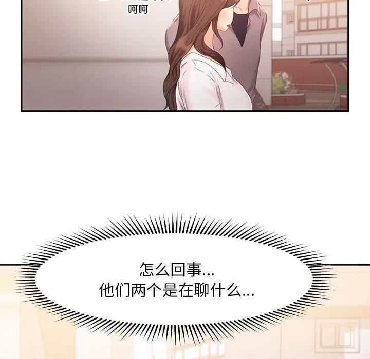 11P - 乘风高飞