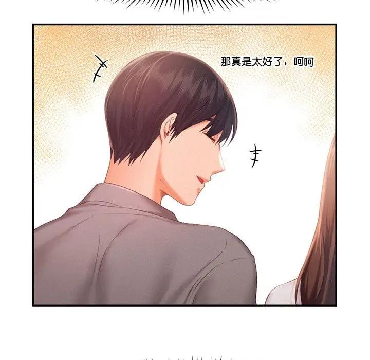 13P - 乘风高飞