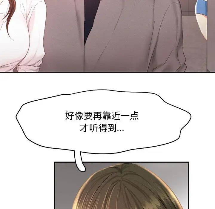 15P - 乘风高飞