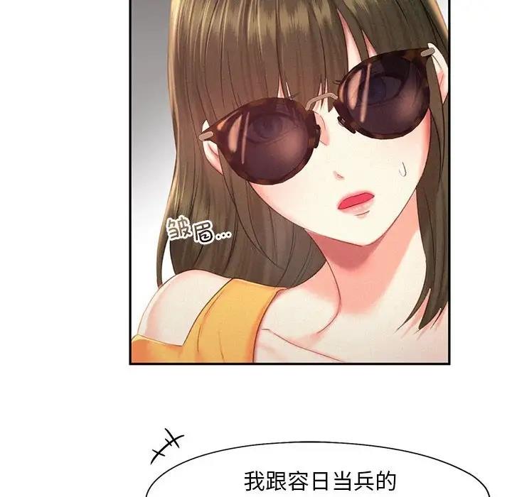 16P - 乘风高飞