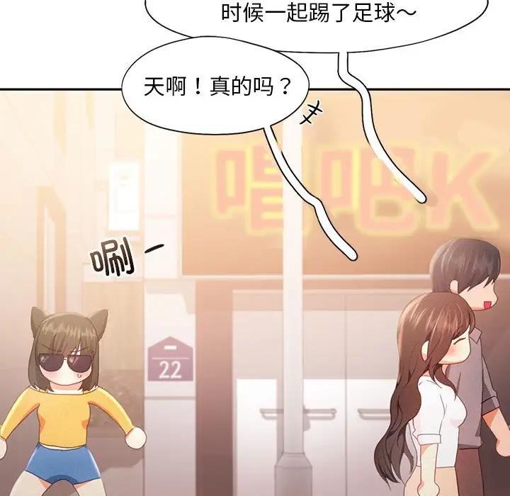 17P - 乘风高飞