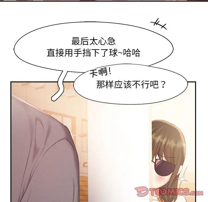 18P - 乘风高飞