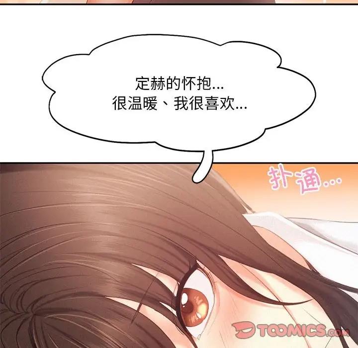 34P - 乘风高飞