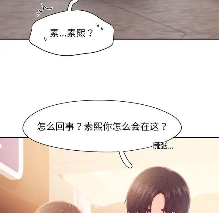 41P - 乘风高飞