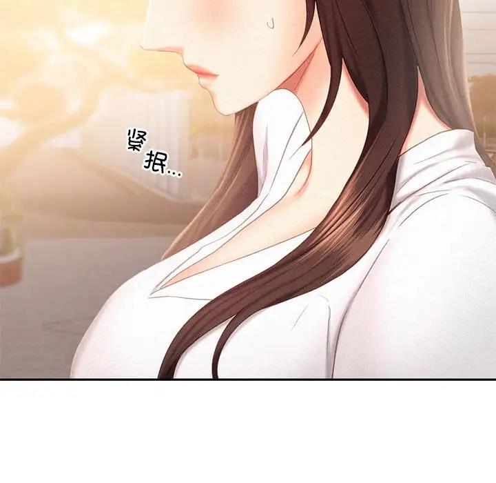52P - 乘风高飞