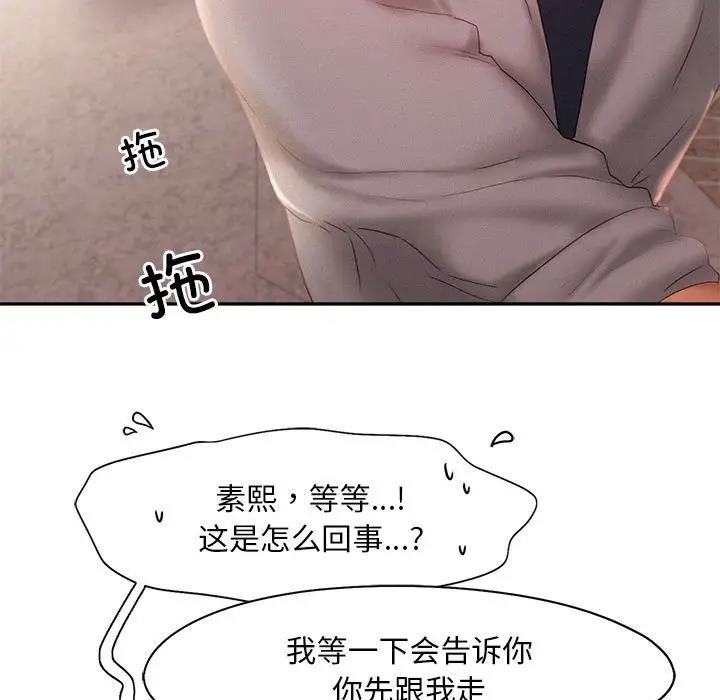 57P - 乘风高飞