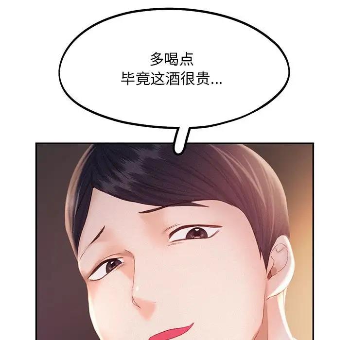 5P - 乘风高飞