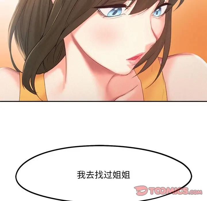 74P - 乘风高飞