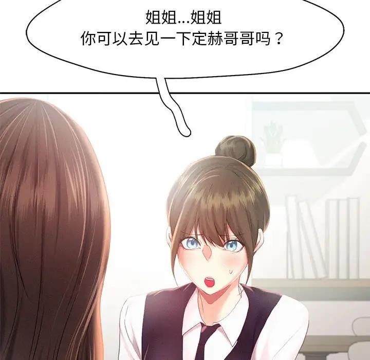 80P - 乘风高飞