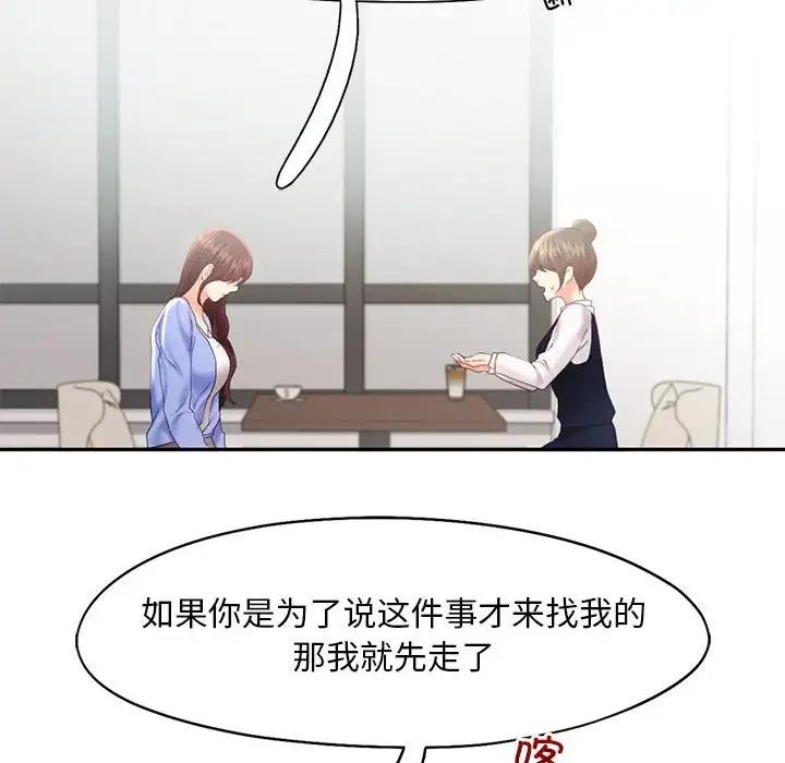 84P - 乘风高飞