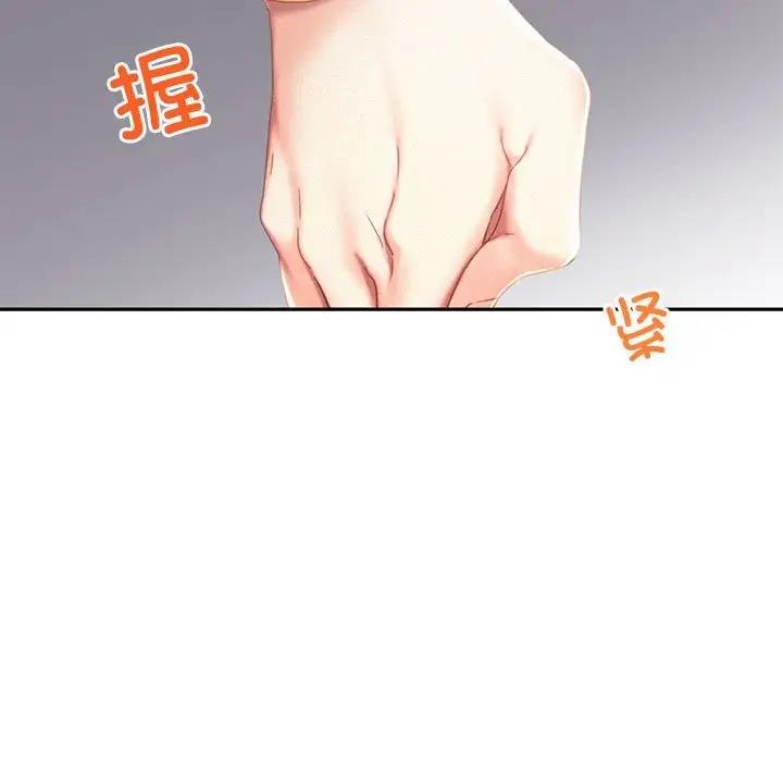 95P - 乘风高飞
