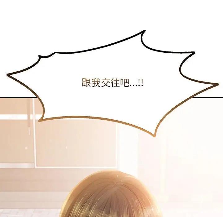 96P - 乘风高飞