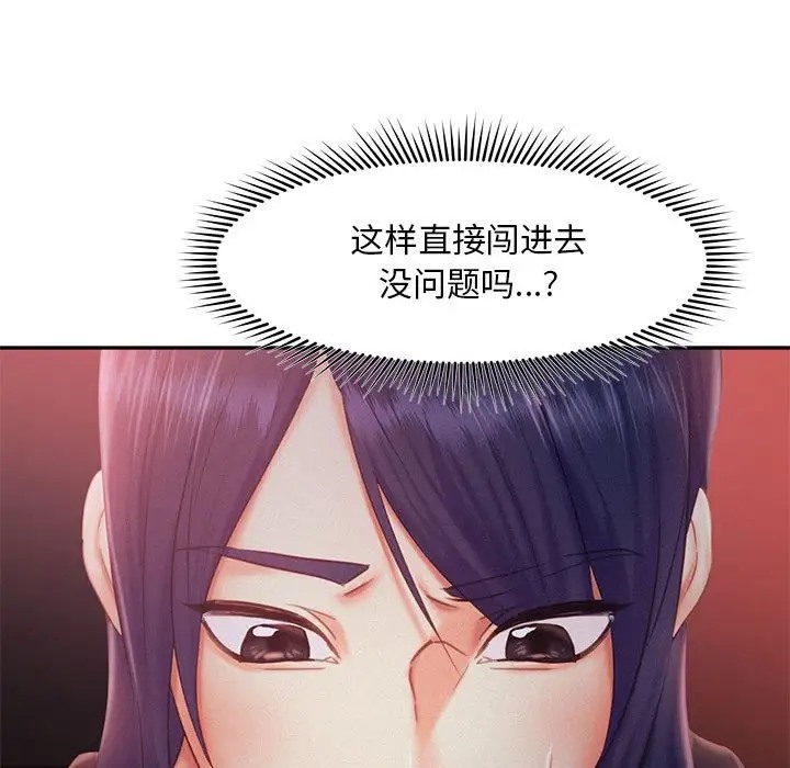 100P - 乘风高飞