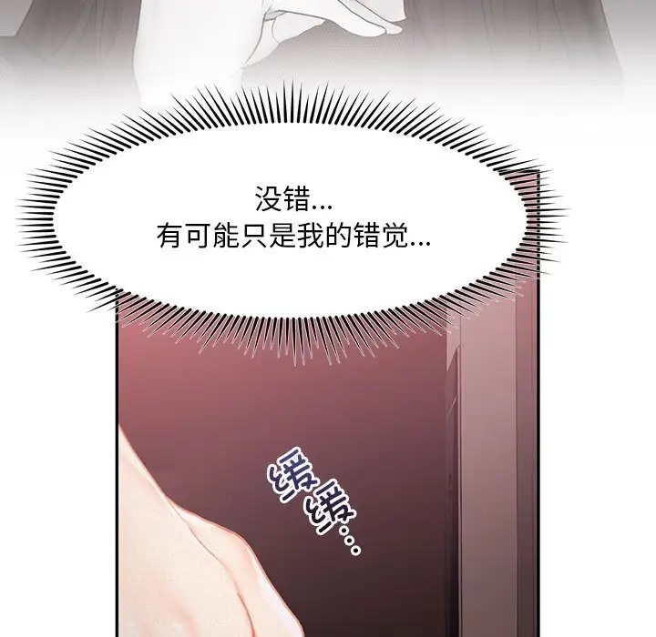 104P - 乘风高飞