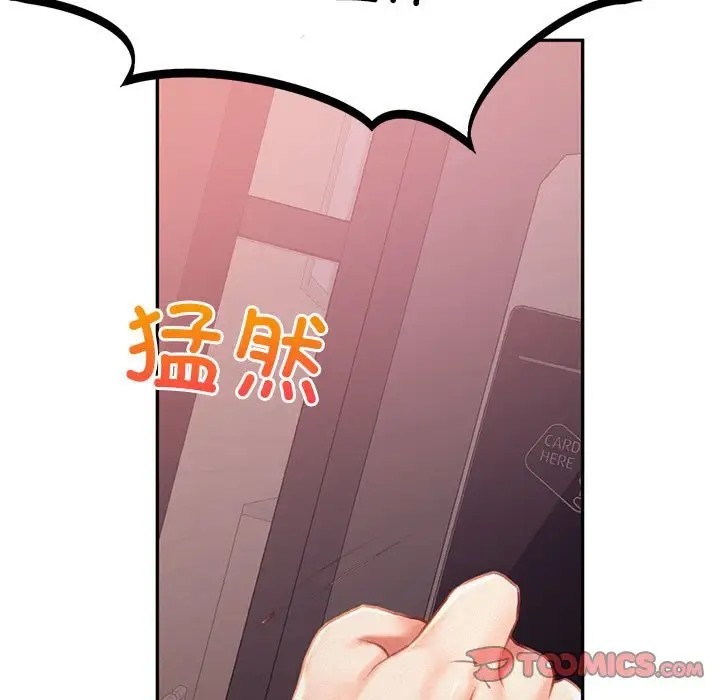 108P - 乘风高飞