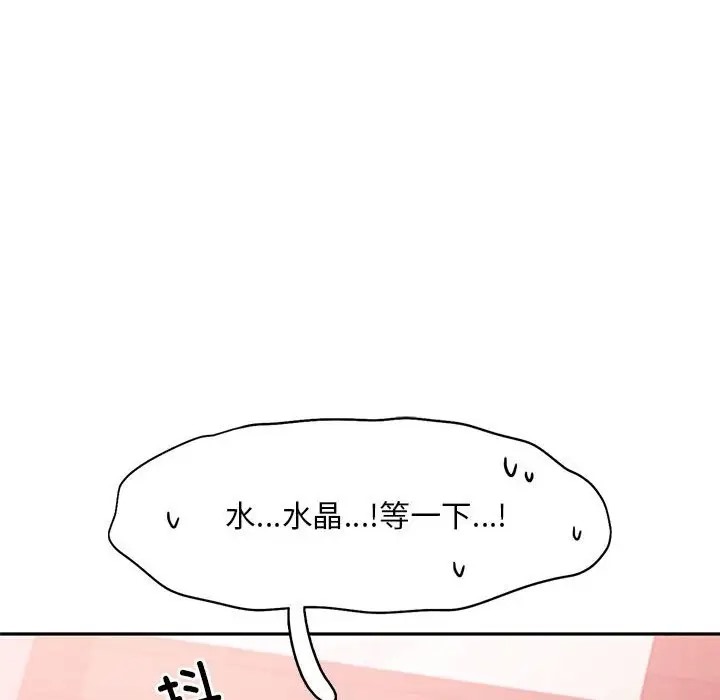 113P - 乘风高飞