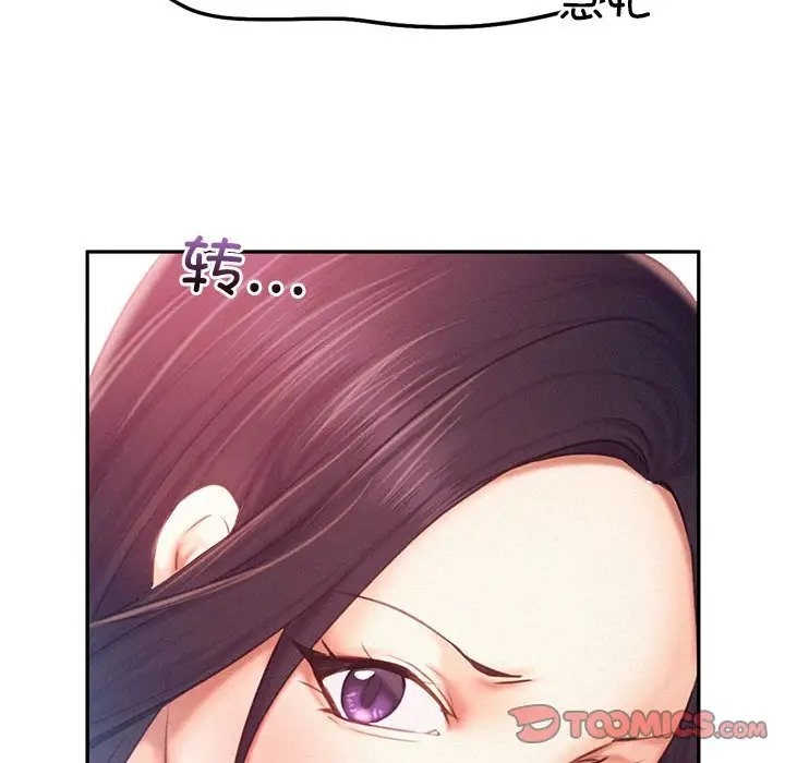 123P - 乘风高飞