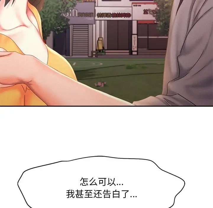 22P - 乘风高飞