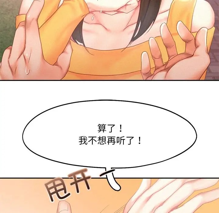 31P - 乘风高飞