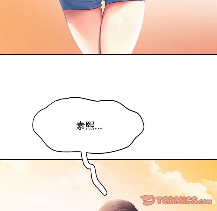 36P - 乘风高飞