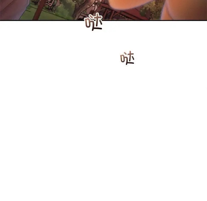 38P - 乘风高飞