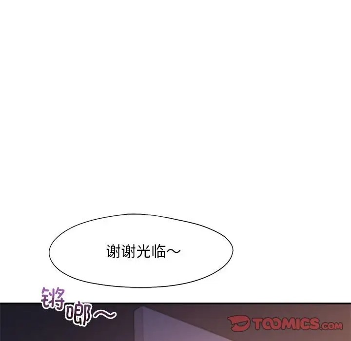 39P - 乘风高飞