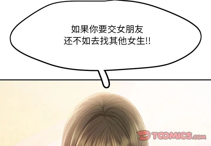 3P - 乘风高飞