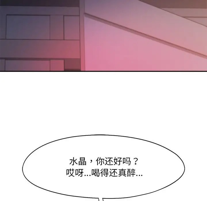 40P - 乘风高飞