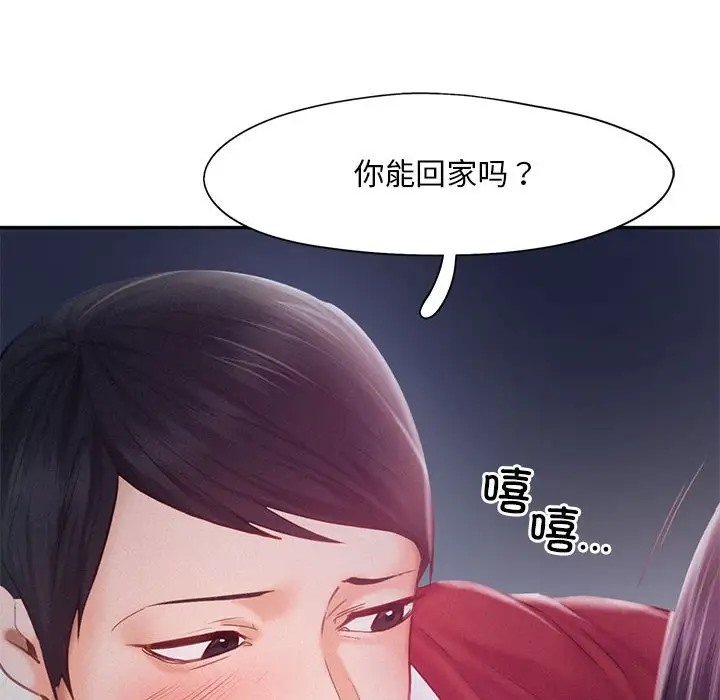 43P - 乘风高飞