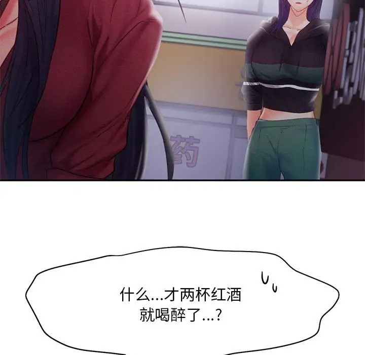 46P - 乘风高飞
