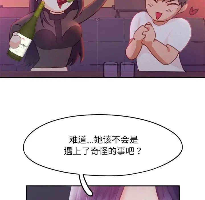 49P - 乘风高飞