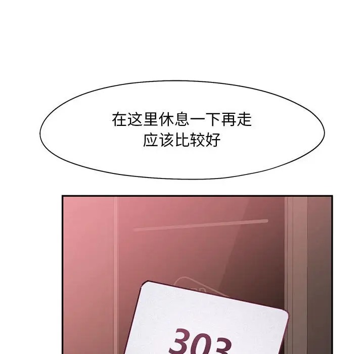 53P - 乘风高飞
