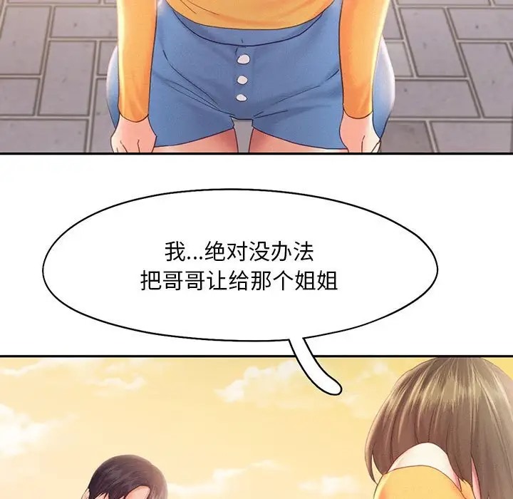 5P - 乘风高飞
